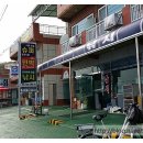 쉼터민박 이미지