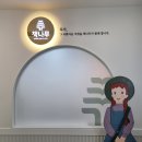 책나무북가좌독서논술학원