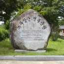 녹두장군 전봉준관 이미지