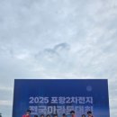 인성품태권도장 이미지