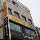 다락방 친구들 이미지