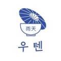 덕일탕 네이버블로그