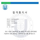 부천한국체대입시 네이버블로그