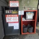 원세차장 이미지