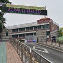 우산초등학교 이미지