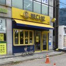 빽다방 군산시청점 이미지