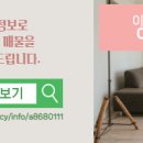 부동산이지공인중개사사무소 이미지