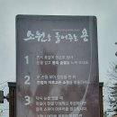 선착장(문화마루) 이미지