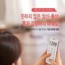 일선약국 이미지