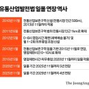 한국대형정비 이미지