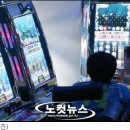 황금성 게임장 이미지