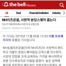 에드벨류