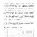 제우스공인중개사사무소 이미지