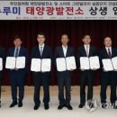 영농조합법인 두루미 이미지