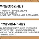 유로진비뇨의학과의원 이미지