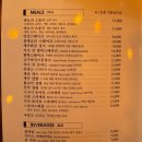바다,노을 그리고 사랑 | 월미도 수제돈까스 맛집추천) 바다노을 그리고 사랑