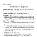 정발중학교 이미지