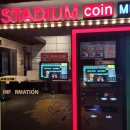 스타디움 코인 노래연습장 | 춘천강원대 동전노래방