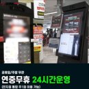 미휘트니스 | 광주 용봉동 헬스 남기훈팀장이 알려주는 달려라휘트니스를 선택해야 하는 이유