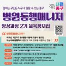 동행약국 이미지