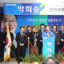 임실농협주유소 이미지