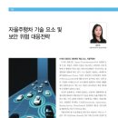 아이이글루(주) 이미지