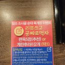 담소소사골순대육개장 구래역점 24시 구래동 순대국 구래동 맛집