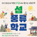 자연한마당