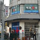 옹드빌라 이미지