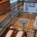 뚜레쥬르제주도련점