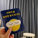 모텔더숲 이미지