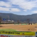 구지1호 공원 파크골프장 이미지
