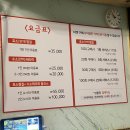 하루효소편백 이미지