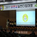 세종 바른 운동 이미지