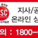 후문공부방