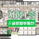 래미안용산공인중개사사무소 이미지