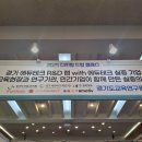 알앤디테크
