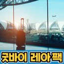 마부하이투어 이미지