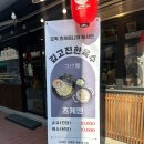 츠케매니아교동점 솔직후기 자꾸 생각나는 츠케멘과 샤브샤브 맛집