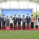 마산동다목적구장 네이버블로그