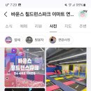 다함께야구왕계양시티점 이미지