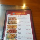 부리나 치킨 이미지