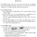 아이엠지씨주