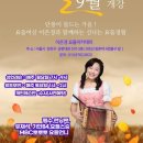 등촌역 4번 출구 앞 이미지