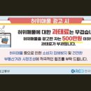 한경공인중개사사무소 이미지