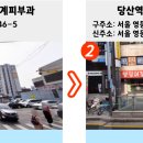 쿠팡동탄물류센터 사거리 이미지