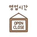 모닝글로리순천