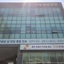 일산 내성 발톱무좀 병원 추천해 드리고 싶어요