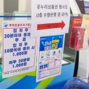 #대신꽃게 ; 노량진 수산시장! 킹크랩과 관자 후기