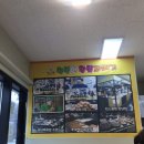 정이당푸드